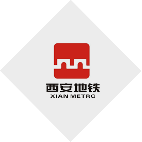 西安地鐵